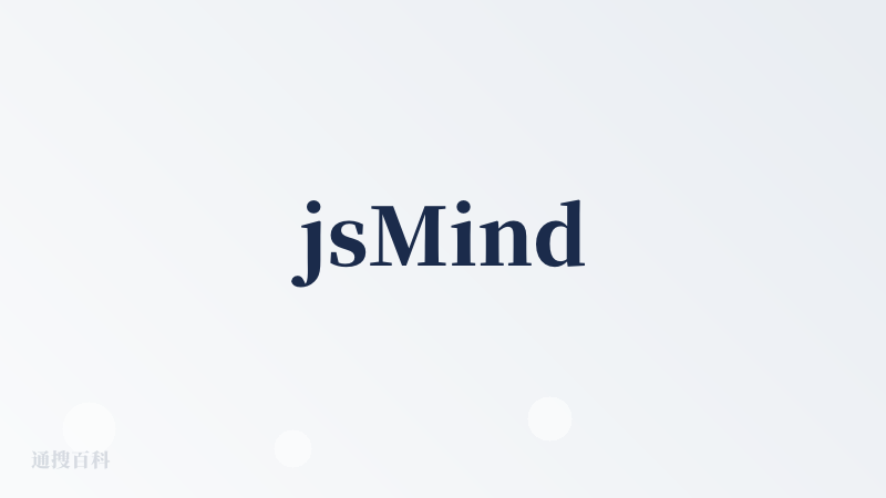 jsMind