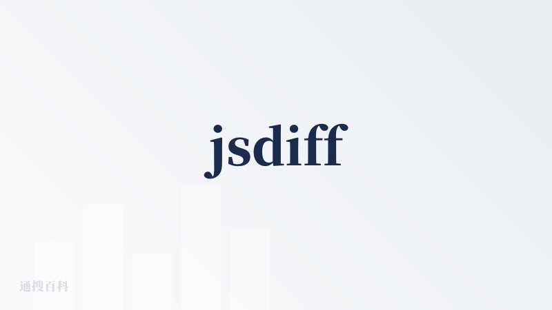 jsdiff