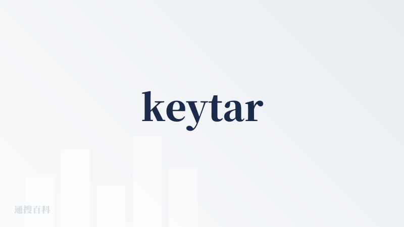 keytar