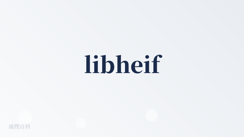 libheif