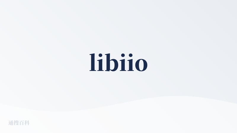 libiio