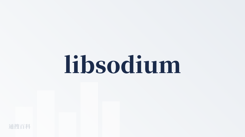 libsodium