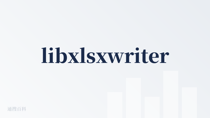 libxlsxwriter