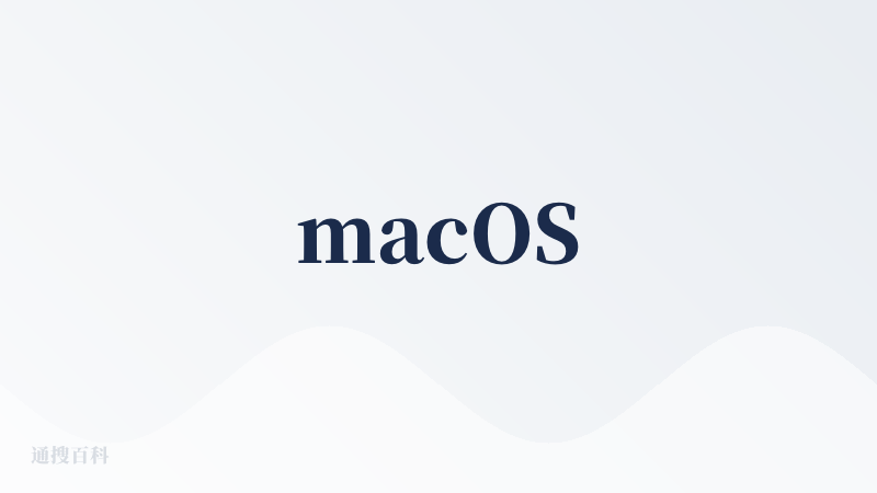 macOS