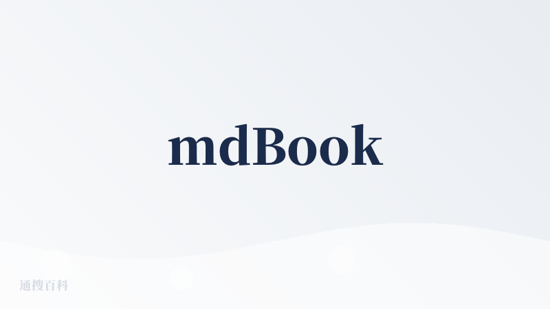 mdBook