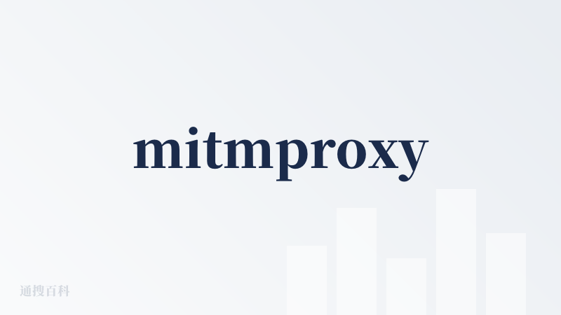 mitmproxy