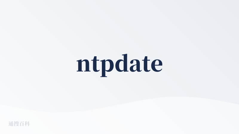 ntpdate