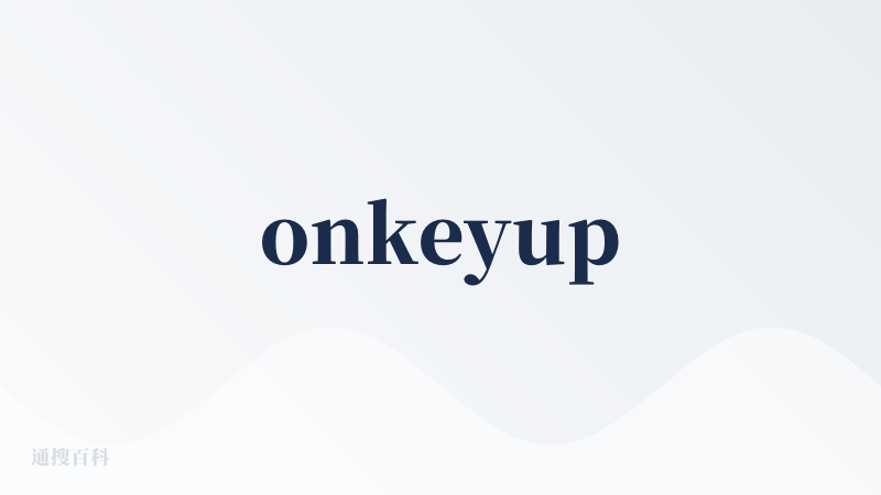 onkeyup