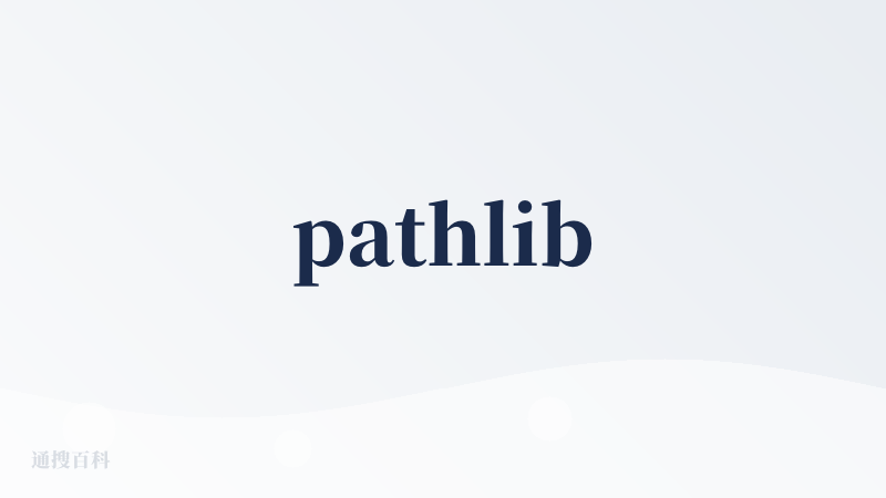 pathlib