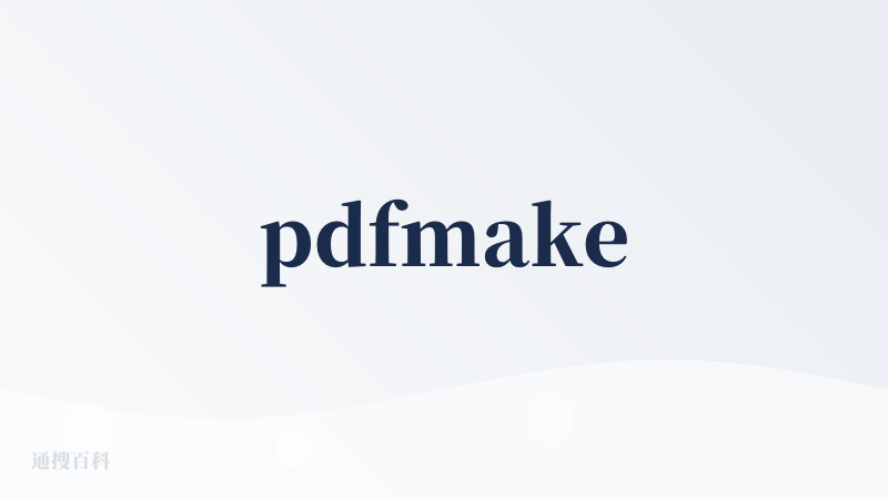 pdfmake