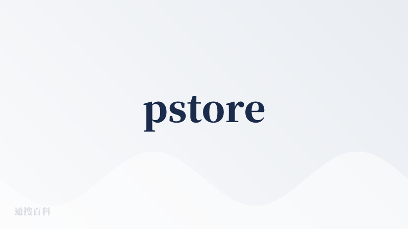 pstore