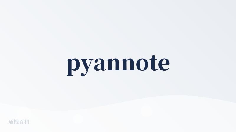 pyannote