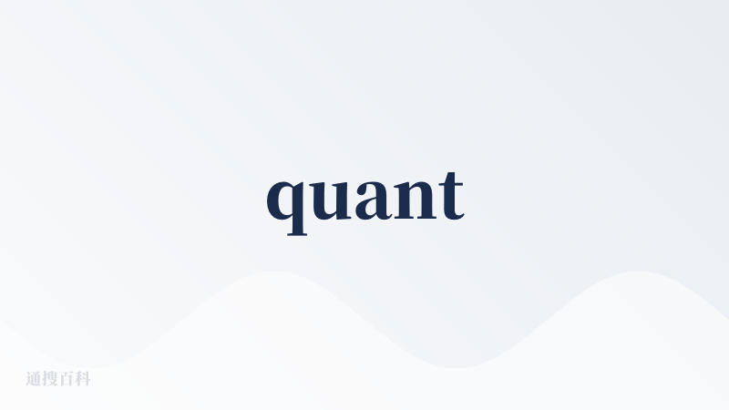 quant