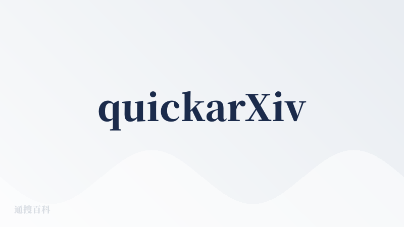 quickarXiv