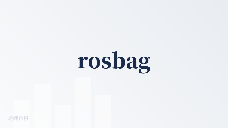 rosbag