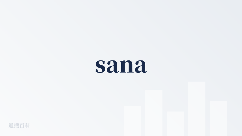 sana