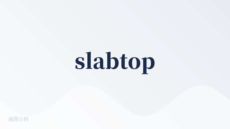 slabtop