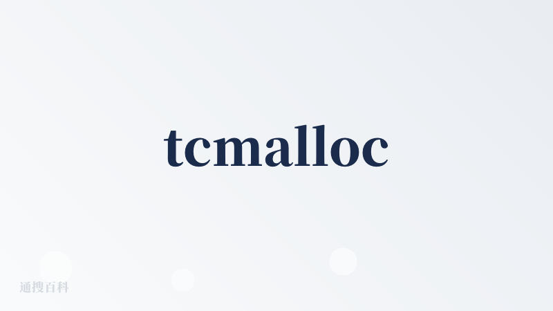 tcmalloc