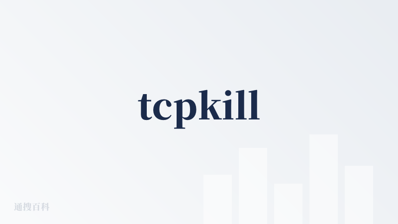 tcpkill
