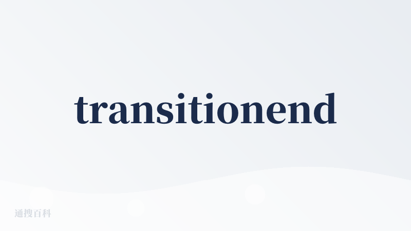 transitionend