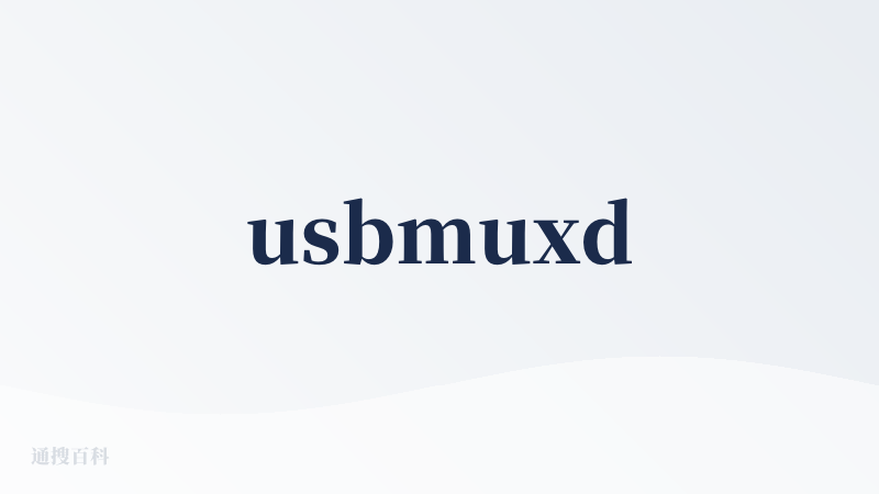 usbmuxd