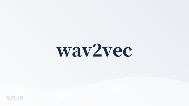 wav2vec